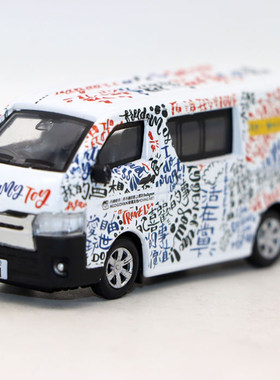 TINY微影1/64 Hiace GogoVan Typing 涂装海狮面包车运输车模型