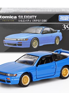 TOMY Premium 多美卡黑盒TP39日产Sileighty RPS13头文字D飘移车