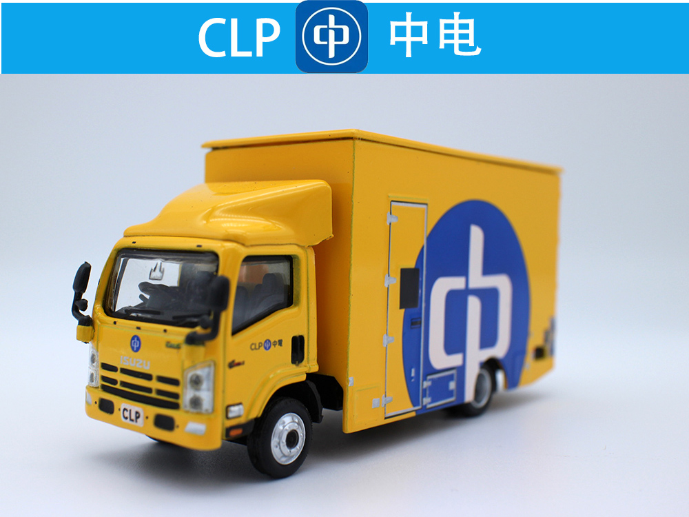 tiny微影isuzu box lorry 铃木五十铃clp中电电力厢式运输车模型
