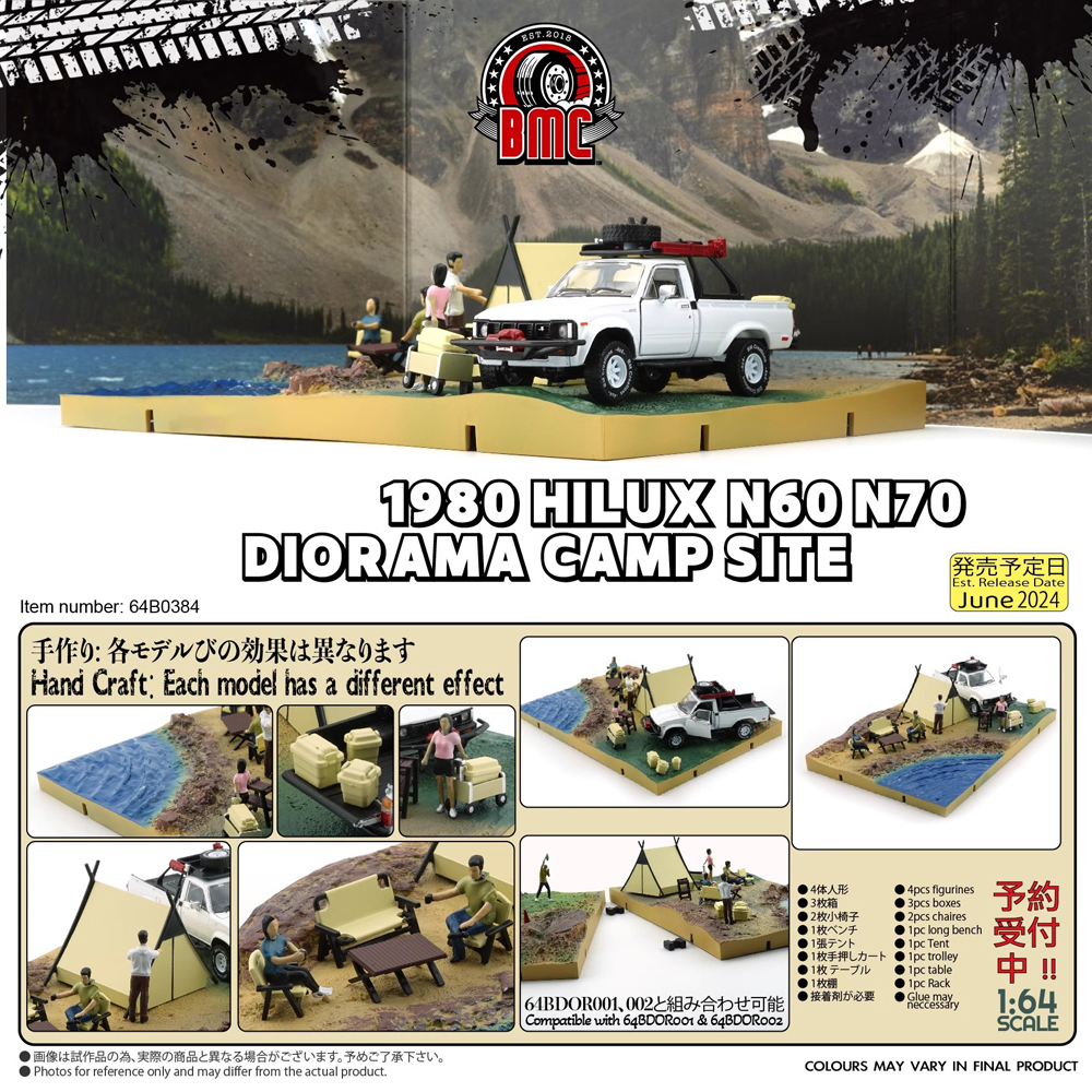 BM 1:64 丰*田1980 海拉克斯Hilux N60 N70 皮卡 附场景模型摆件