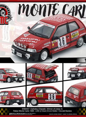 BMC 1 64合金车Daihatsu Charade Rallye 大发拉力赛车模型可改装