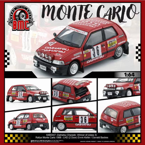 BMC 1 64合金车Daihatsu Charade Rallye 大发拉力赛车模型可改装