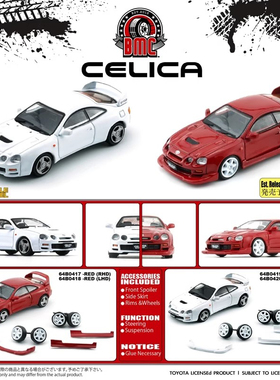 BMC 1 64 丰t田 Celica GT-Four 赛车模型中古跑车合金车玩具摆件