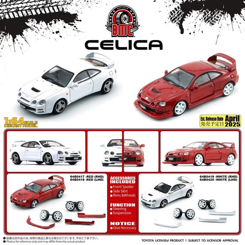 BMC 1 64 丰t田Celica ST205 GT-Four 赛利卡跑车 中古汽车模型