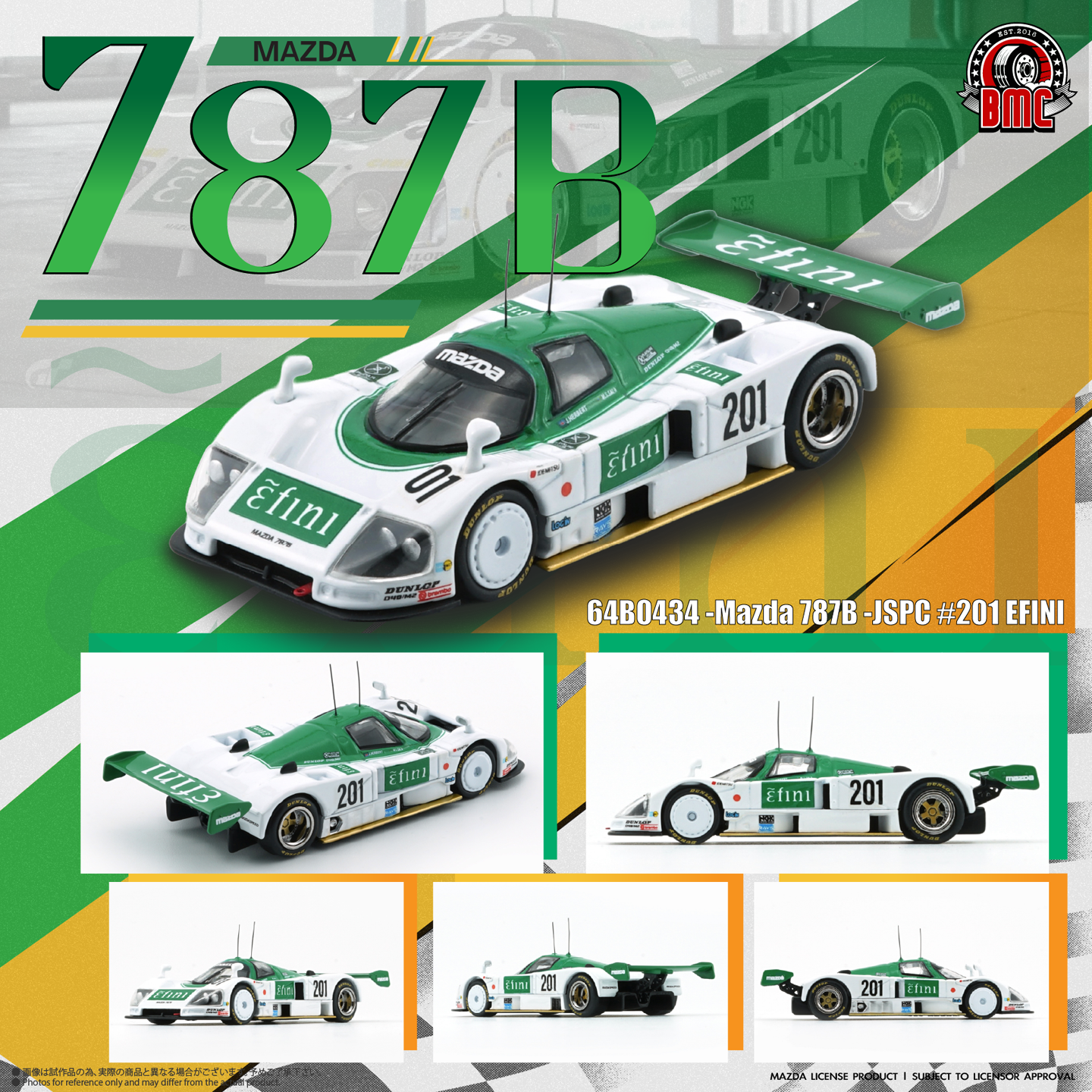 BMC 1 64合金车 Mazda 787B JSPC 马自达787B勒芒赛车模型摆件