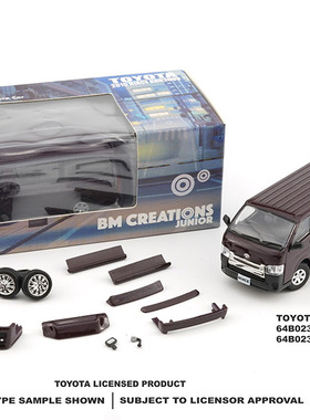 BM 1 64 合金车 Hiace KDH200V 2015海狮面包车MPV商用车模型摆件