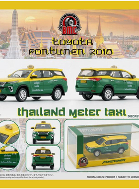 BM 1 64 丰田Fortuner 2018 SUV Taxi 泰国的士 汽车模型合金车