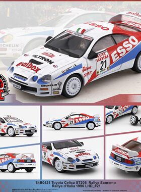 BMC 1 64合金 丰t田Celica ST205 Rally 拉力赛车模型摆件