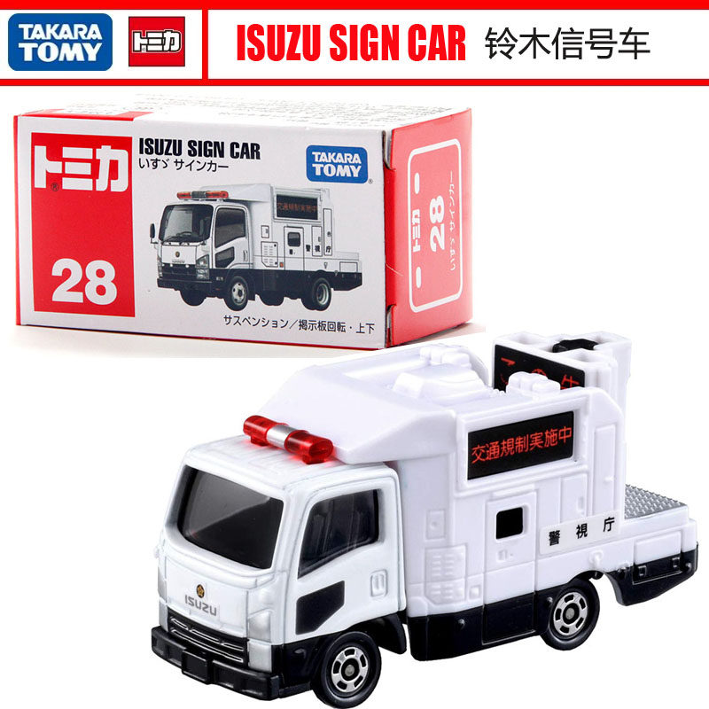 tomy玩具合金车suzuki sign car 铃木公路信号车模型警车男孩礼品