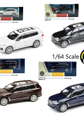 Para64合金车1 64 宝马X7 SUV 运动版汽车模型玩具车收藏摆件