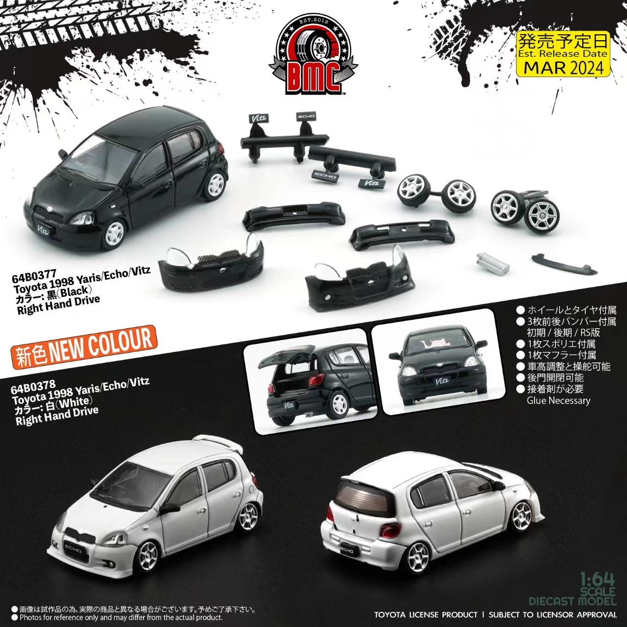 BM1/64合金雅力士汽车模型