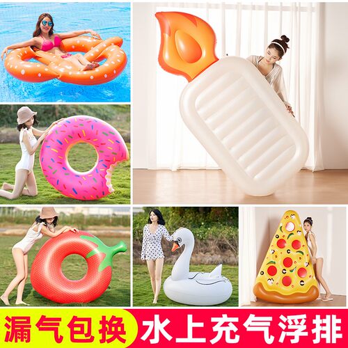 工厂网红美人鱼游泳圈成人儿童把手透明独角兽翅膀充气泵双人坐骑