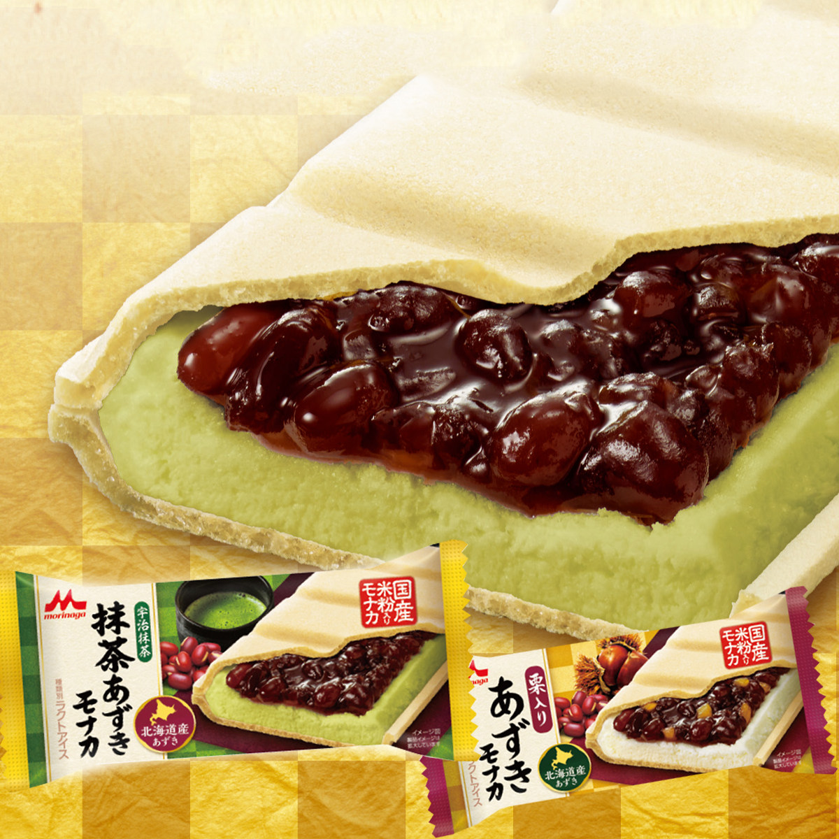新品日本进口森永栗子红豆抹茶威化冰淇淋 风靡冰激淋冰激凌雪糕