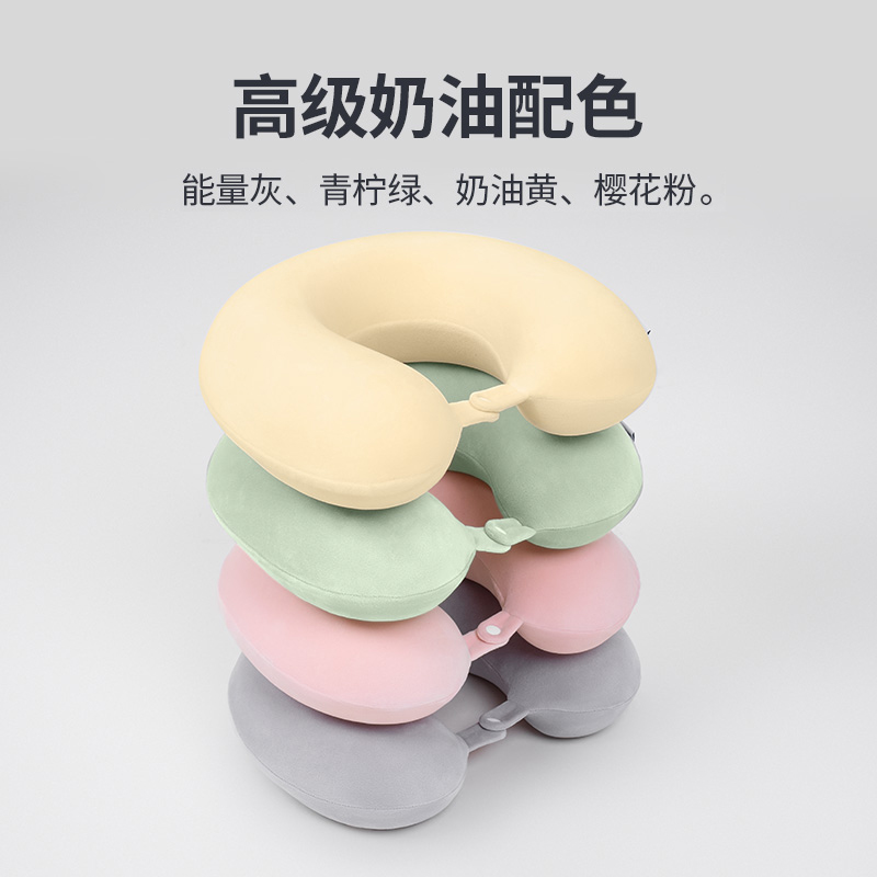 佳奥慢回弹记忆棉U枕出差颈枕旅游枕休闲枕脖枕佳