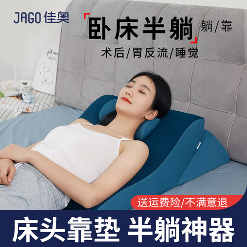 【天猫直营】护腰半躺床头靠垫