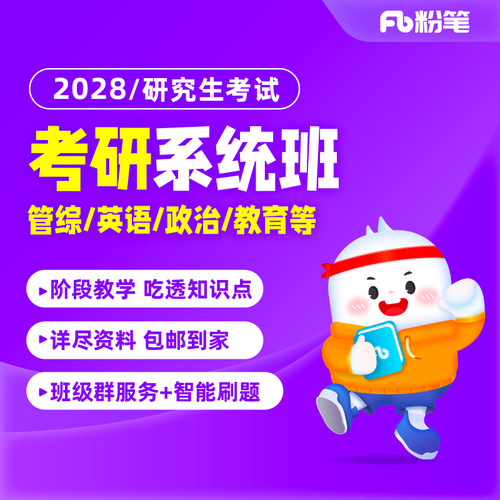 直播教学+无限期回放