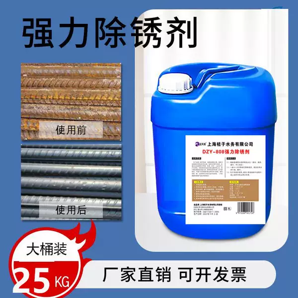 Товары от 广州水处理1号店