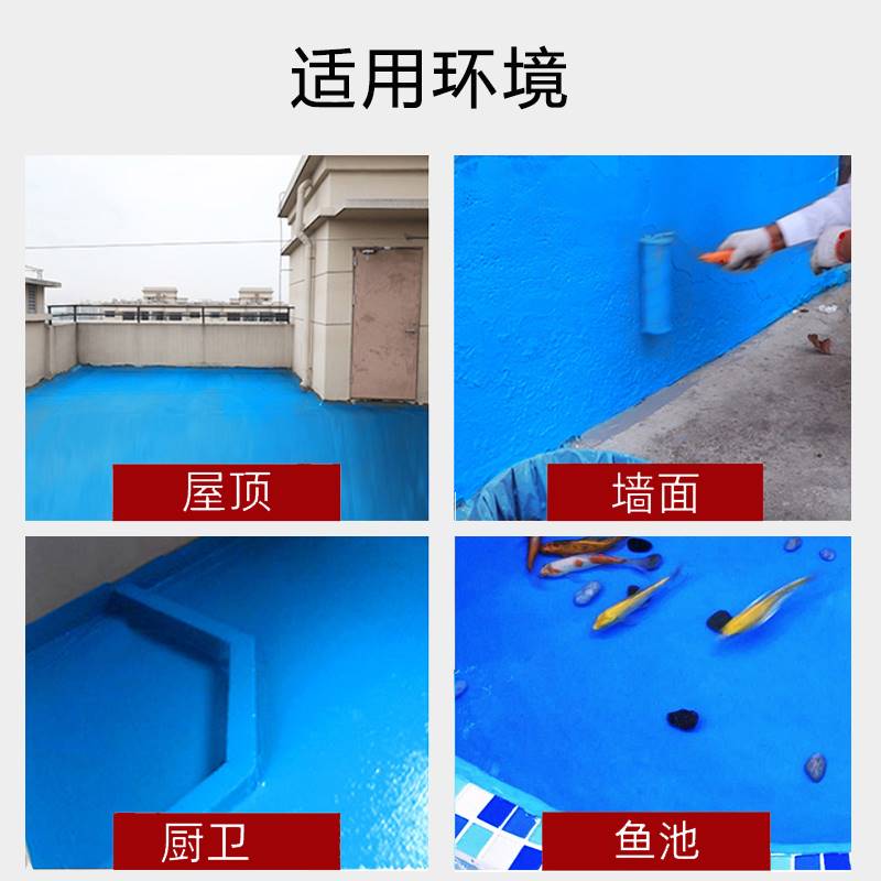 新款平房顶补漏防水材料平方防漏水单组份油性911聚氨酯防水涂料