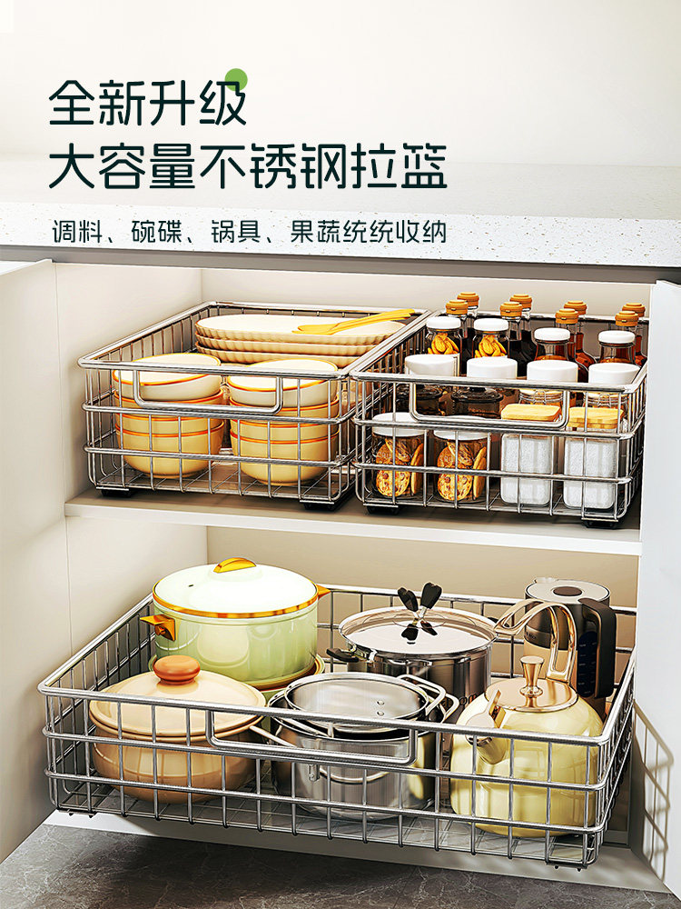 帅仕调料置物架不锈钢下水槽收纳架厨房抽拉式果蔬橱柜内抽屉拉篮