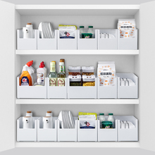 厨房多功能杂物收纳筐台面厨房用品置物架橱柜调料零食分隔收纳盒