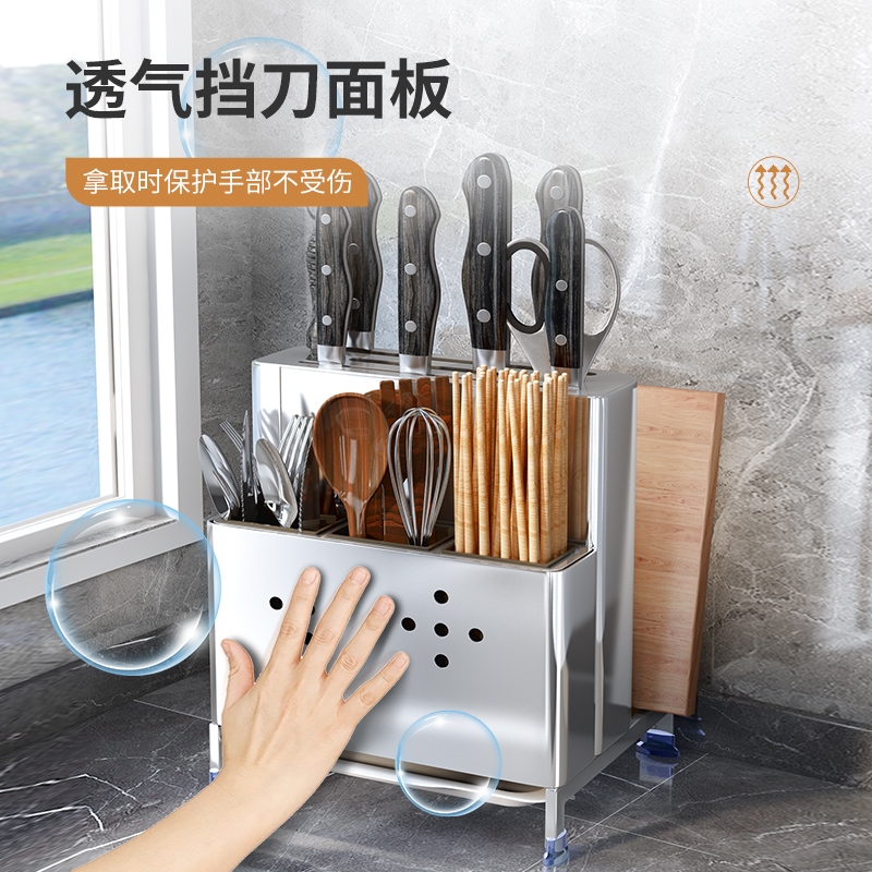 不锈钢厨房刀架置物架台面筷子筒笼刀具刀座收纳菜刀砧板一体架子