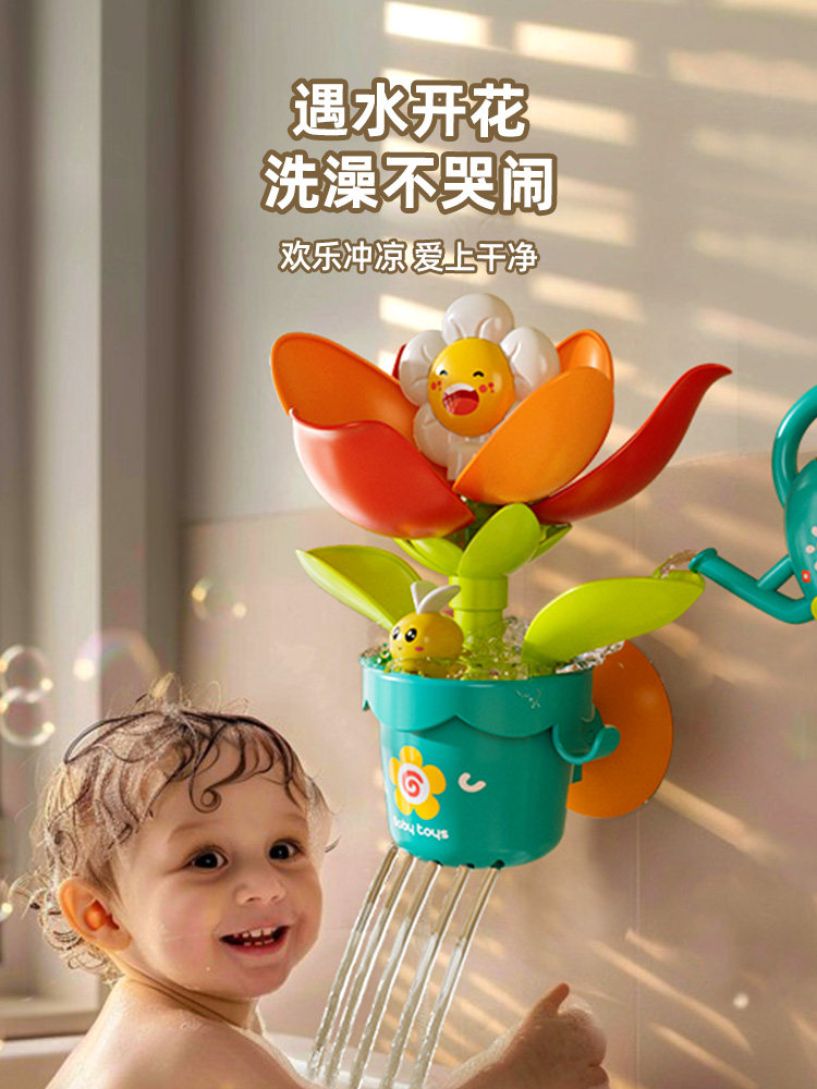 2024 새해 선물 소녀를위한 피는 목욕 장난감 1 3 세 물놀이 어린이 2 명 4 소년 생일
