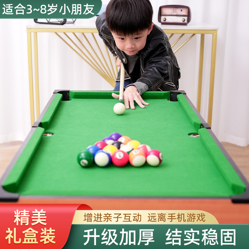 桌球台小型mini迷你台球桌家用儿童玩具桌面家庭版小孩子大号桌子