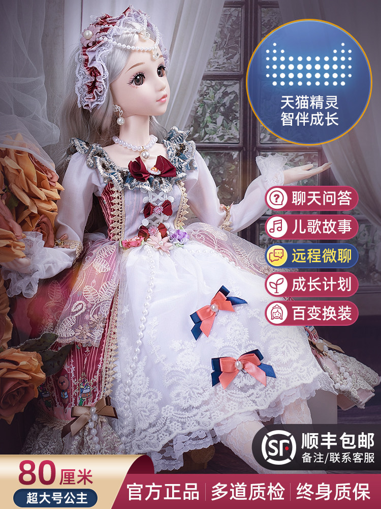 2024 새로운 어린 소녀 새해 선물 어린이 생일 3 5 9 세 장난감 인형 8 소녀 5 인터넷 유명인 핫 모델