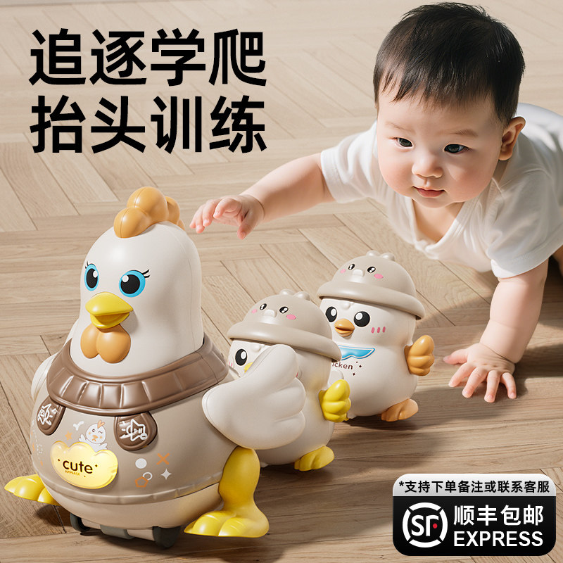 婴儿爬行玩具0一1岁宝宝6个月以上8抬头练习12摇摆鹅儿童学爬小鸡