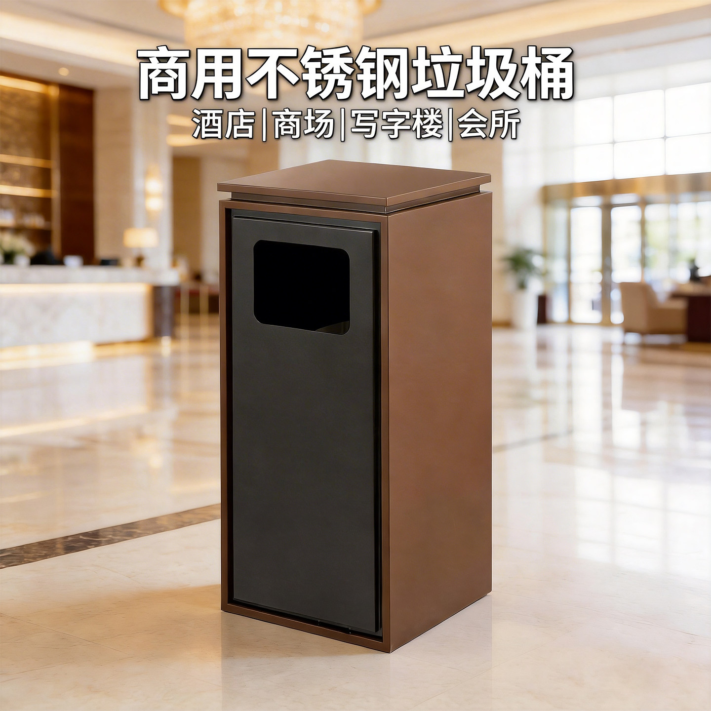不锈钢商用垃圾桶酒店大堂商场电梯口物业售楼部烟灰缸分类收纳桶