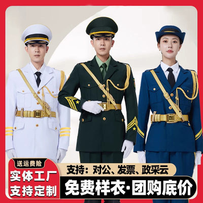 升旗仪式国旗护卫队礼服仪仗队服