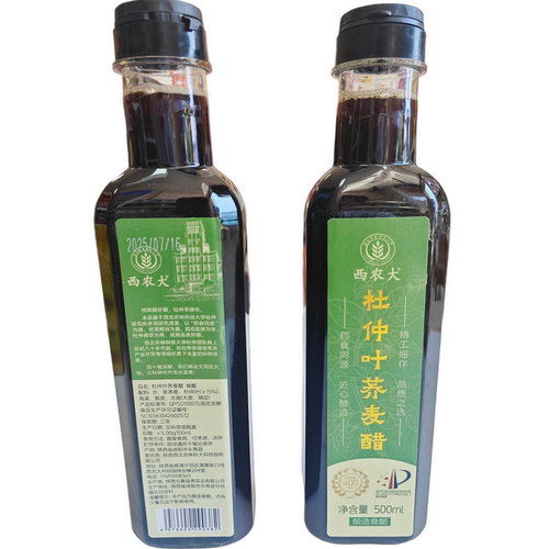 西农杜仲叶荞麦醋药食同源