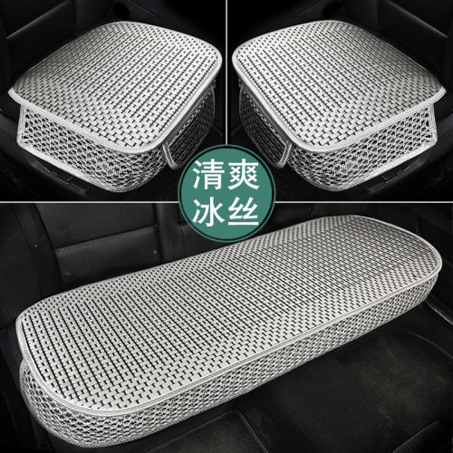 汽车坐垫四季通用全包座垫
