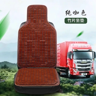 三环昊龙T260T280E大货车凉垫汽车坐垫套十通三环创客轻卡汽车凉