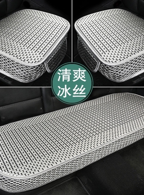 23款埃安yplus座套全包专用座椅套yy汽车座垫2022广汽埃安y坐垫套