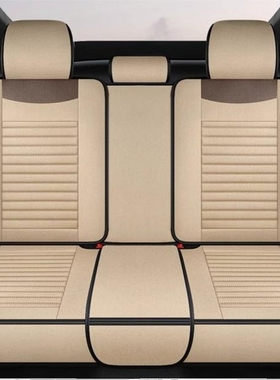 2024款荣威D7 DMH/EV新能源专用汽车坐垫防滑加厚全包围汽车座套