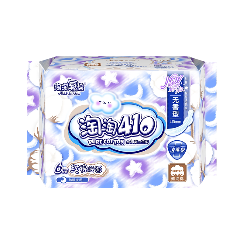 淘淘氧棉卫生巾女整箱无香型纯棉夜用410mm熟睡超长6片学生姨妈巾
