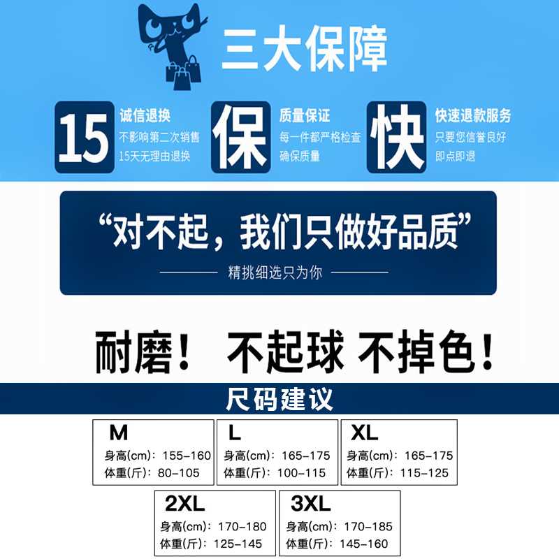 休闲七分裤男速干运动短裤男士裤子韩版潮流修身沙滩中裤夏季薄款在类目 男装, 休闲裤中 - 来自Buy2taobao.com提供专业的淘宝代购服务