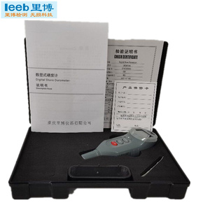 重庆里博TH200A型橡胶皮革蜡的硬度检测数显邵氏硬度计