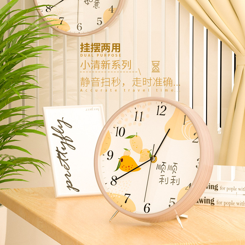 钟表台式客厅摆钟家用时尚大号坐钟摆放台钟石英座钟桌面时钟摆件,家居饰品,座钟,淘宝优惠券,粉丝福利购,淘宝优惠卷