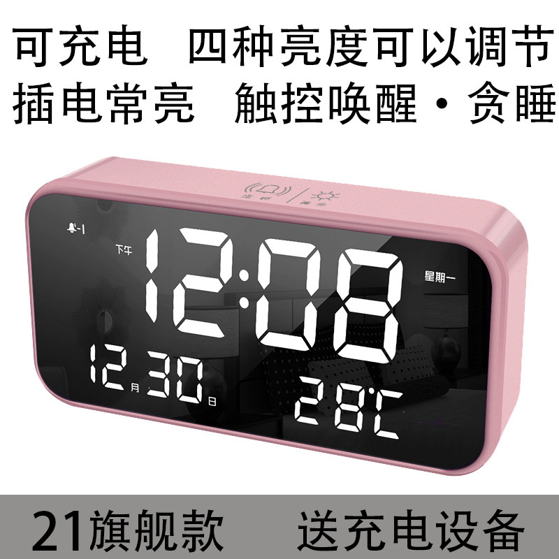 시계 장식품 알람 시계 2023 새로운 스마트 거실 전자 시계 데스크탑 시계 침실 디지털 시계 데스크탑 시계