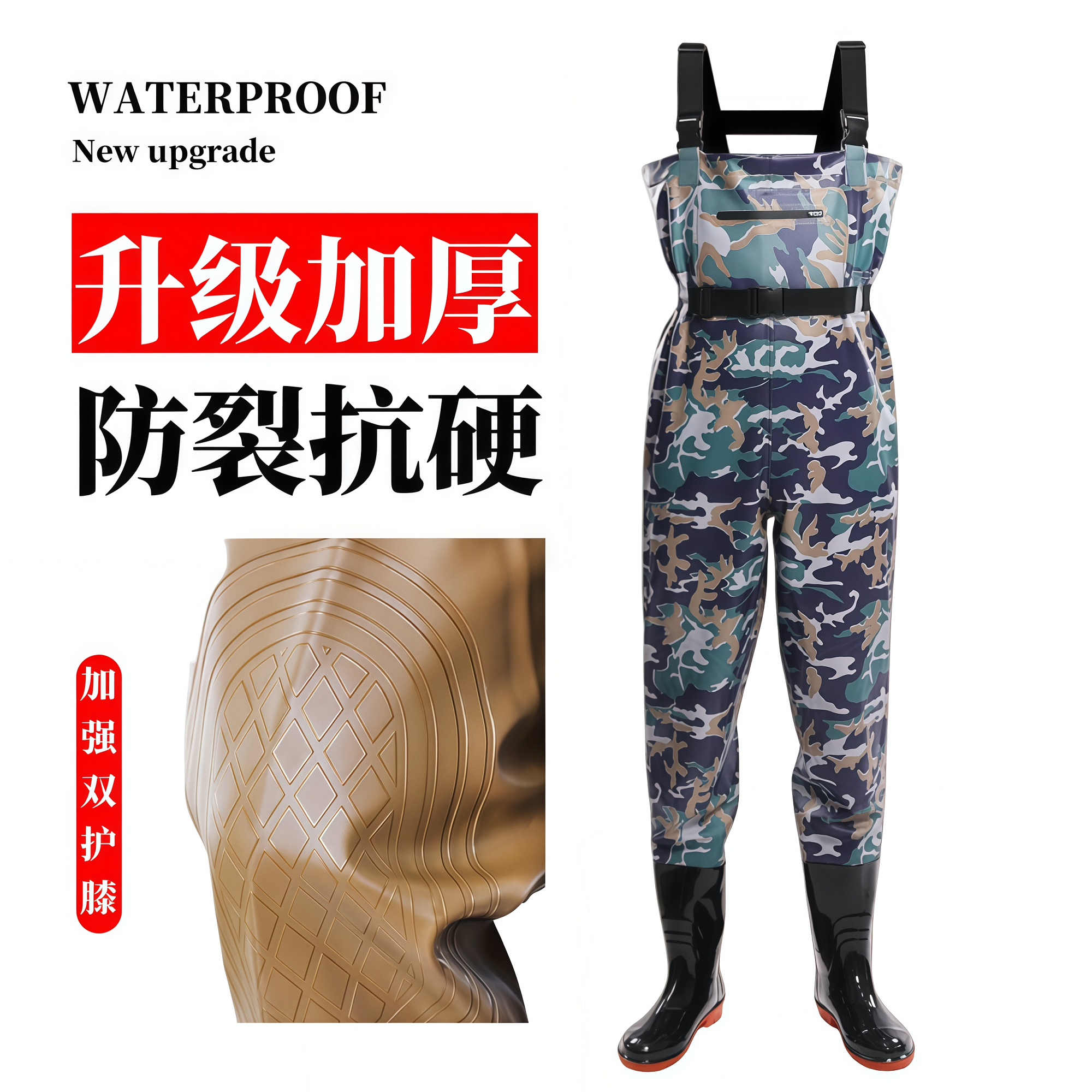 下水裤半身连体雨裤带雨鞋一体渔裤捕捉鱼裤水裤水鞋连体全身皮衩