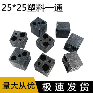 铝合金方管塑料一通连接件直通角不锈钢方管接头塑料单通25方管