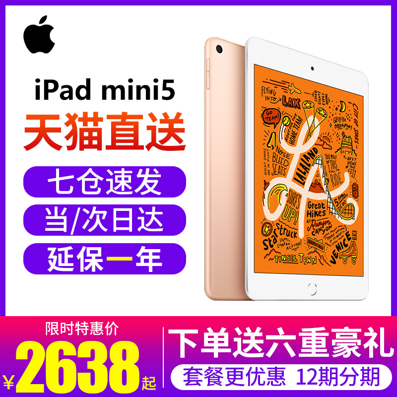 Æ»¹ûipad