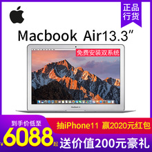 APPLE/苹果 MacBook Air苹果笔记本电脑13.3英寸超薄商务办公笔记本