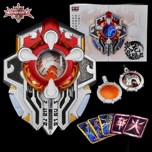 奥迪双钻铠甲勇士炎龙铠甲召唤器炎龙侠变身器15周年收藏模型玩具