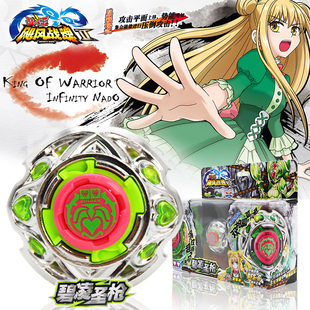 正版飓风战魂2初始碧凌圣枪陀螺烈风光翼雷霆怒刀极地圣盾玩具