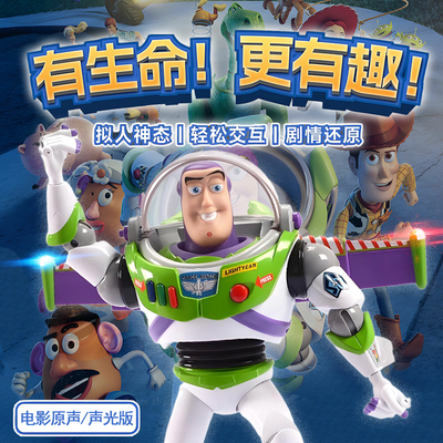 玩具总动员巴斯光年说话发光玩具生日礼物胡迪翠丝弹簧狗摆件手办