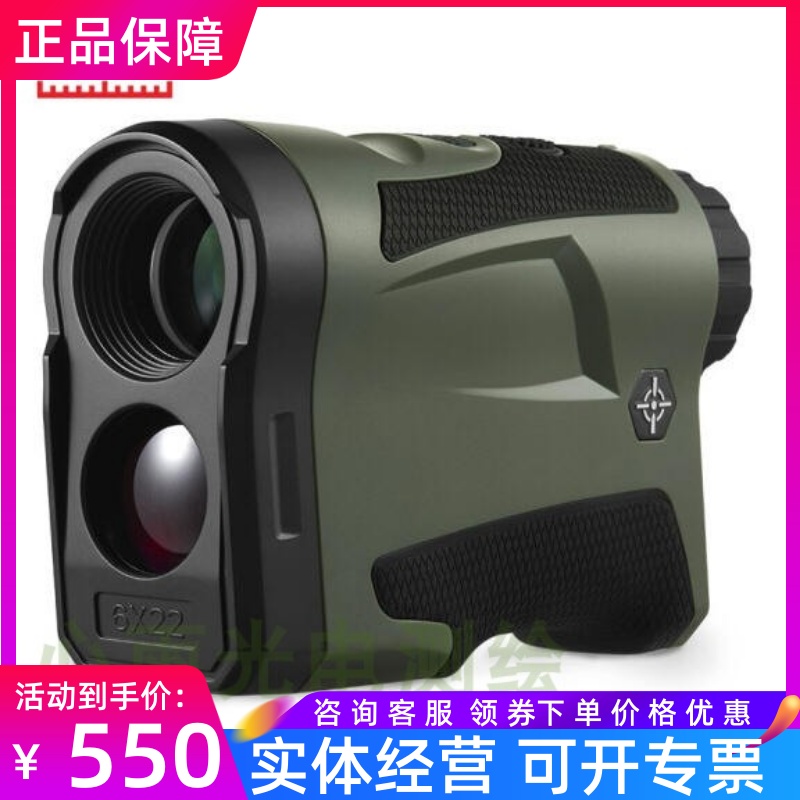 imeter威睿晶科激光测距望远镜米