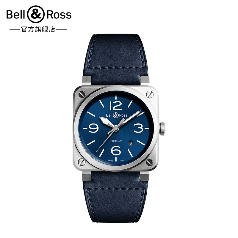 Bell & Ross (Bell &amp; Ross) Swiss watch BR 03-92 BLUE STEELin the Wristwatch , Swiss watch  category - from Buy2taobao.com to provide professional Taobao agent buy service